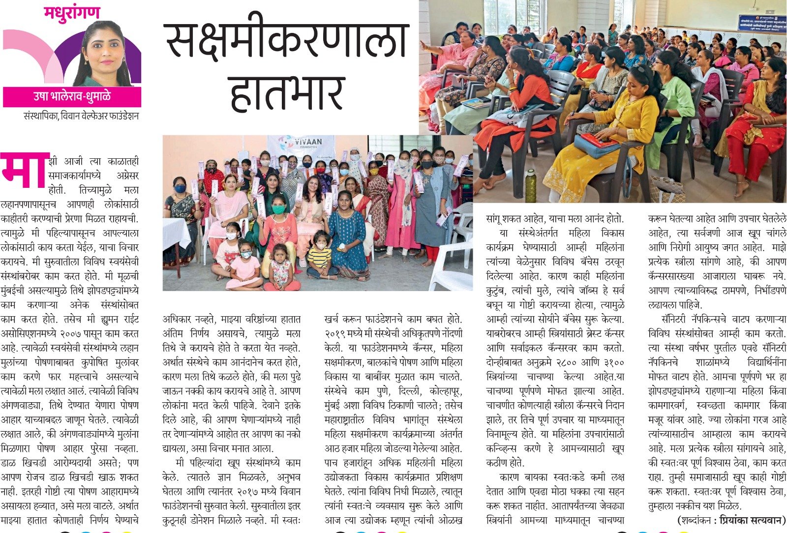 WhatsApp Image 2024-08-24 at 5.36.28 PM