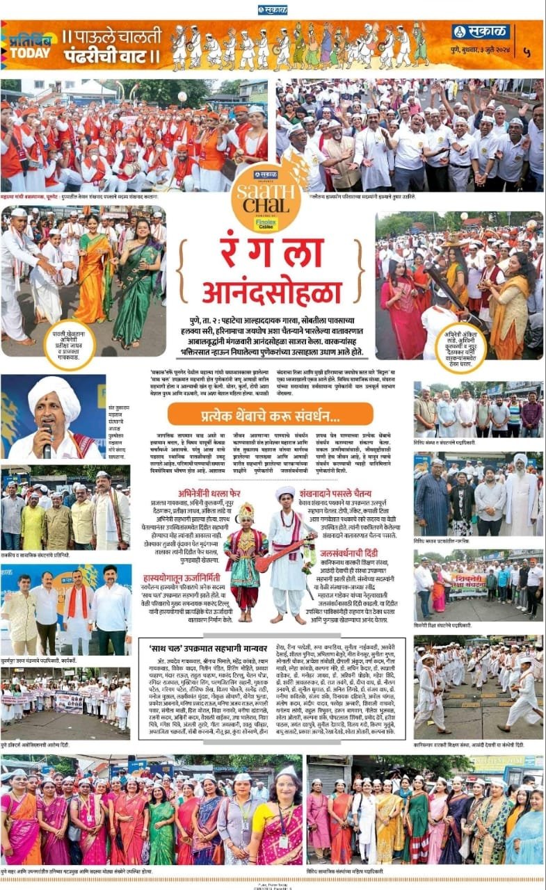 WhatsApp Image 2024-08-24 at 5.37.53 PM