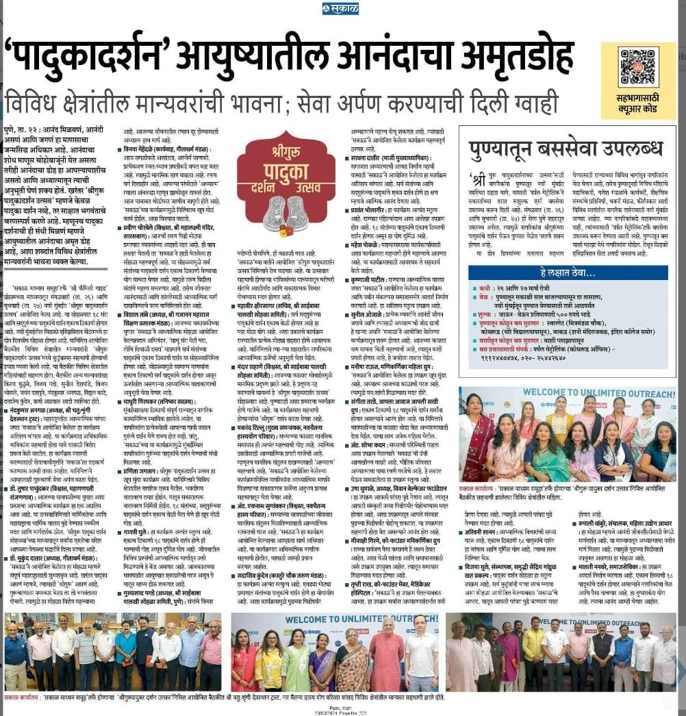 WhatsApp Image 2024-08-24 at 5.37.54 PM